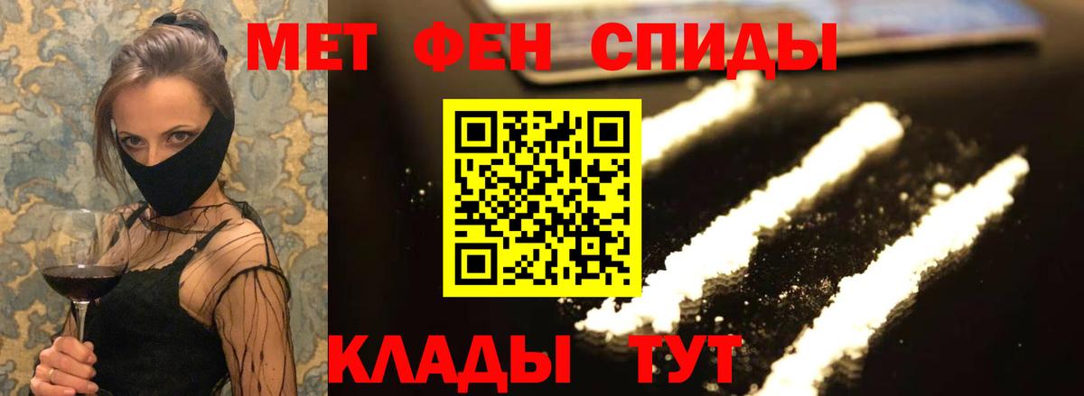 АМФ Premium Анапа