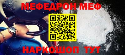 бошки Абакан