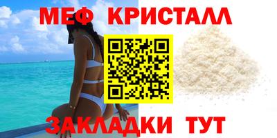 бошки Абакан