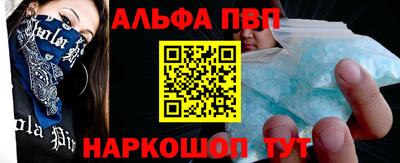 бошки Абакан