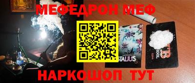 PSILOCYBIN Азнакаево