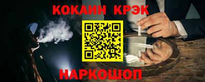 прущие крисы Абинск