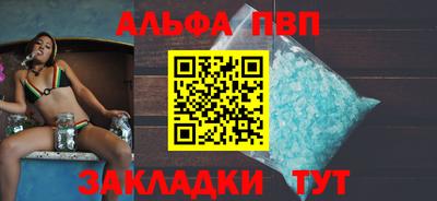 бошки Абакан