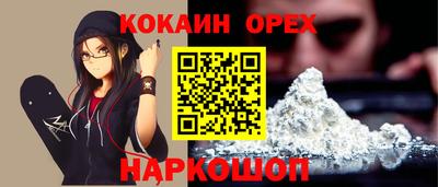 прущие крисы Абинск