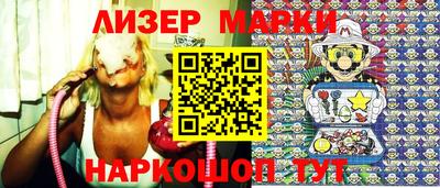 PSILOCYBIN Азнакаево