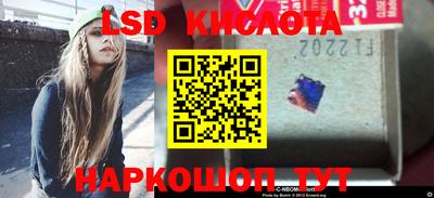 прущие крисы Абинск