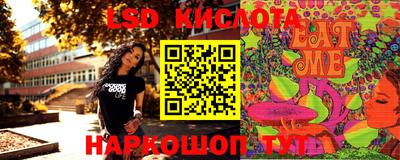 PSILOCYBIN Азнакаево