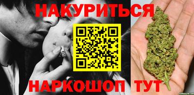 бошки Абакан