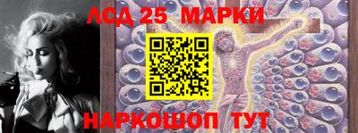 PSILOCYBIN Азнакаево