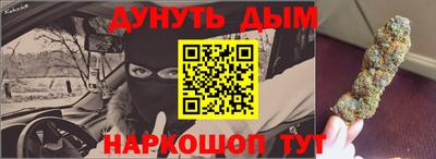 метадон Шелехов