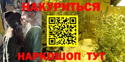 PSILOCYBIN Азнакаево