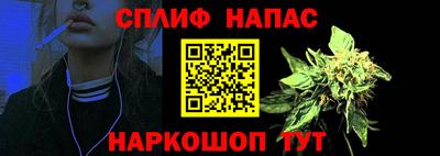 бошки Абакан