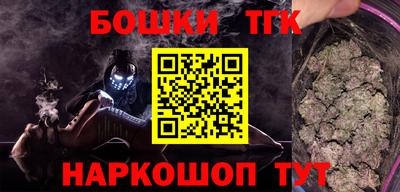 бошки Абакан