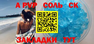 бошки Абакан