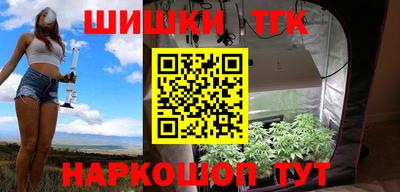 бошки Абакан
