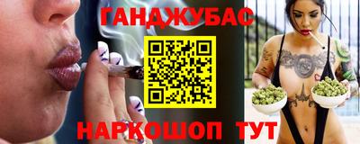 бошки Абакан