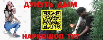 PSILOCYBIN Азнакаево