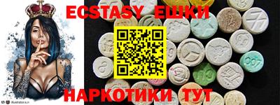 прущие крисы Абинск