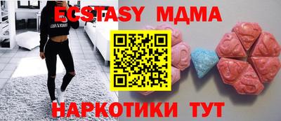 стаф Шахты