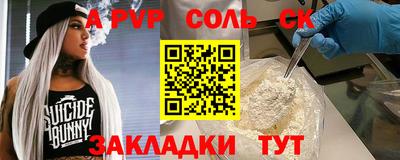 PSILOCYBIN Азнакаево