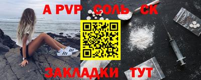 стаф Шахты
