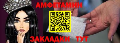 бошки Абакан