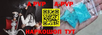 бошки Абакан
