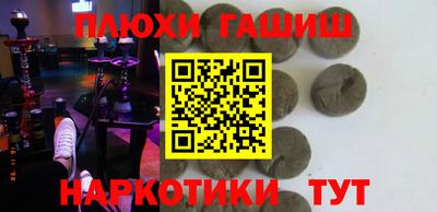 PSILOCYBIN Азнакаево