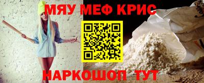 бошки Абакан