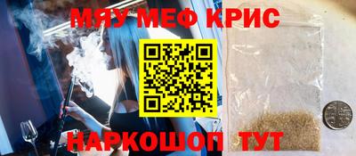 бошки Абакан