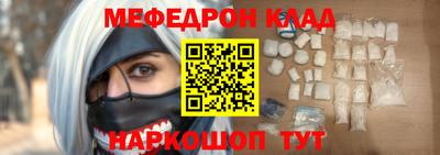 метадон Шелехов