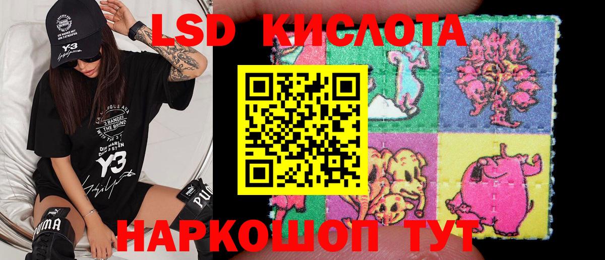 Марки N-bome 1,5мг  Марки N-bome 1,5мг  Анапа  Вход с VPN 