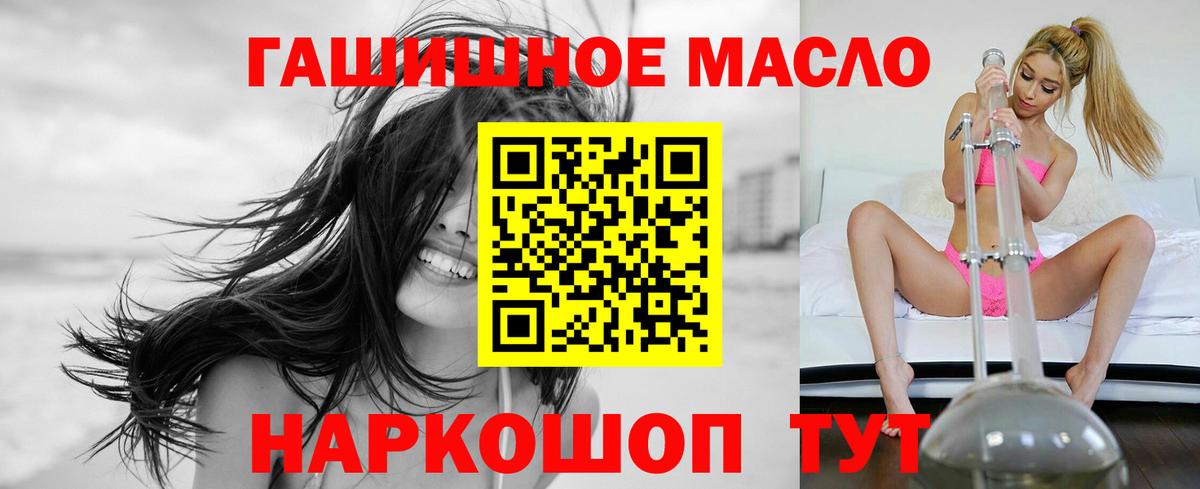 НБОМе  Каннабис  Меф МЯУ МЯУ кристаллы  Кокаин  Экстази  Вход с VPN  Анапа  ГАШИШ 