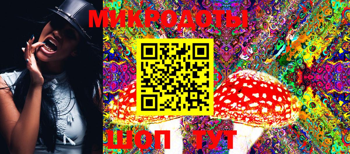 Анапа  Галлюциногенные грибы Magic Shrooms  Псилоцибиновые грибы GOLDEN TEACHER  Вход с VPN 