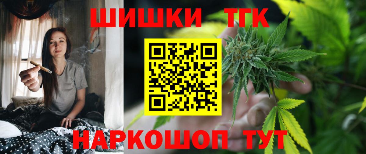 Анапа  Каннабис гибрид  Каннабис SATIVA & INDICA  Вход с VPN  Конопля тримм  Бошки марихуана гибрид 