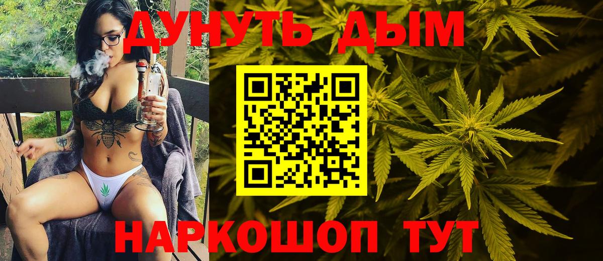 АМФЕТАМИН Анапа